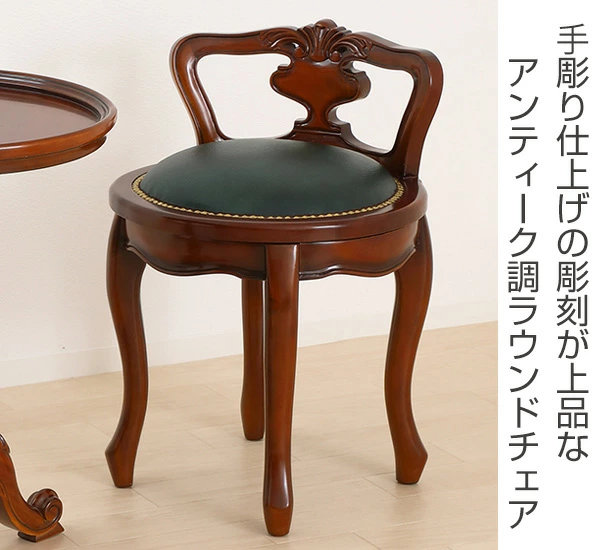 アンティーク調猫足スツール/腰掛椅子 【ブラウン】木製 高さ45cm 【完成品】 チェア 座面高45cm 背もたれ付き 天然木 アンティーク調 猫脚