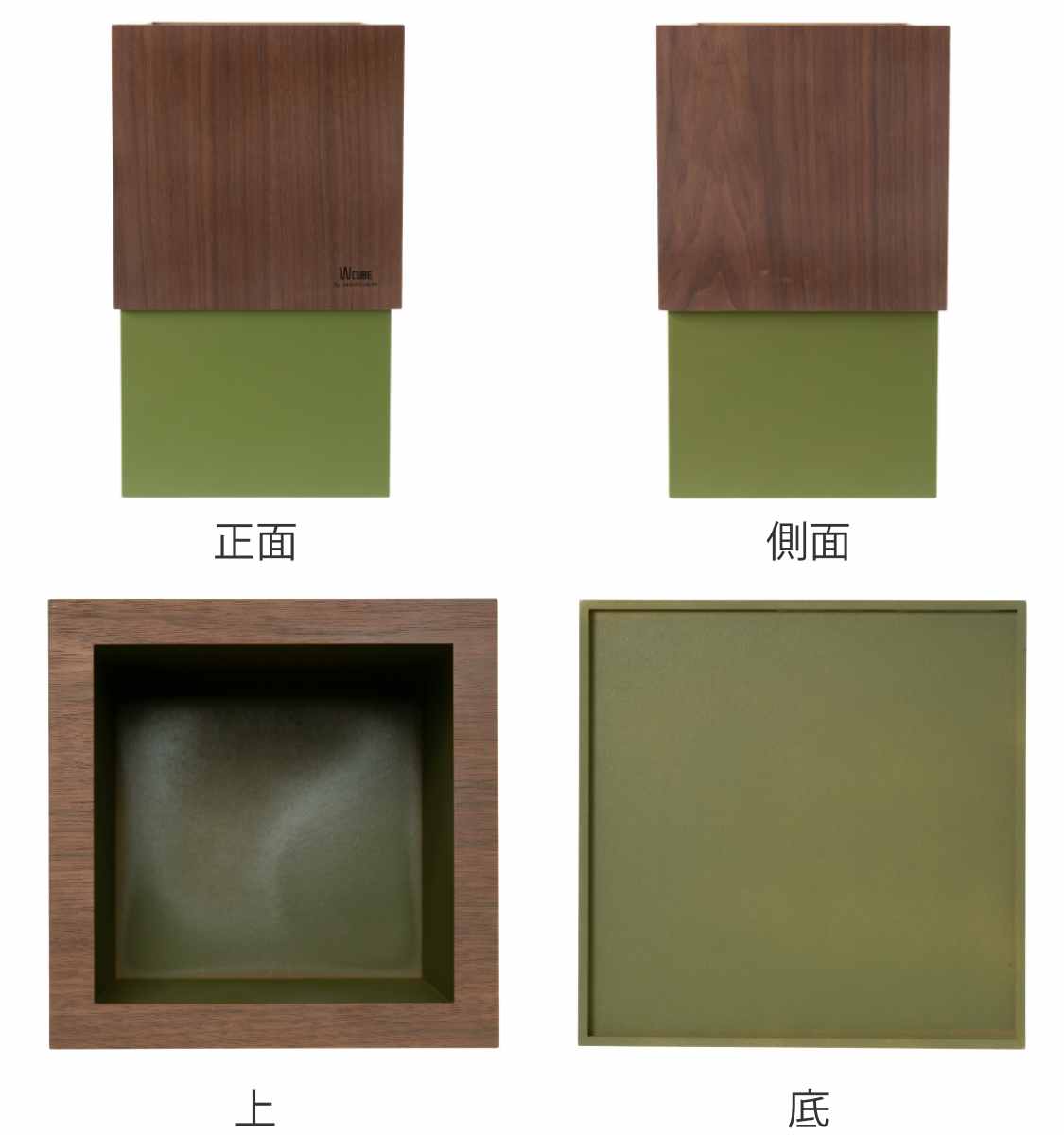 ヤマト工芸 ゴミ箱 木製 10L W CUBE ウォールナット