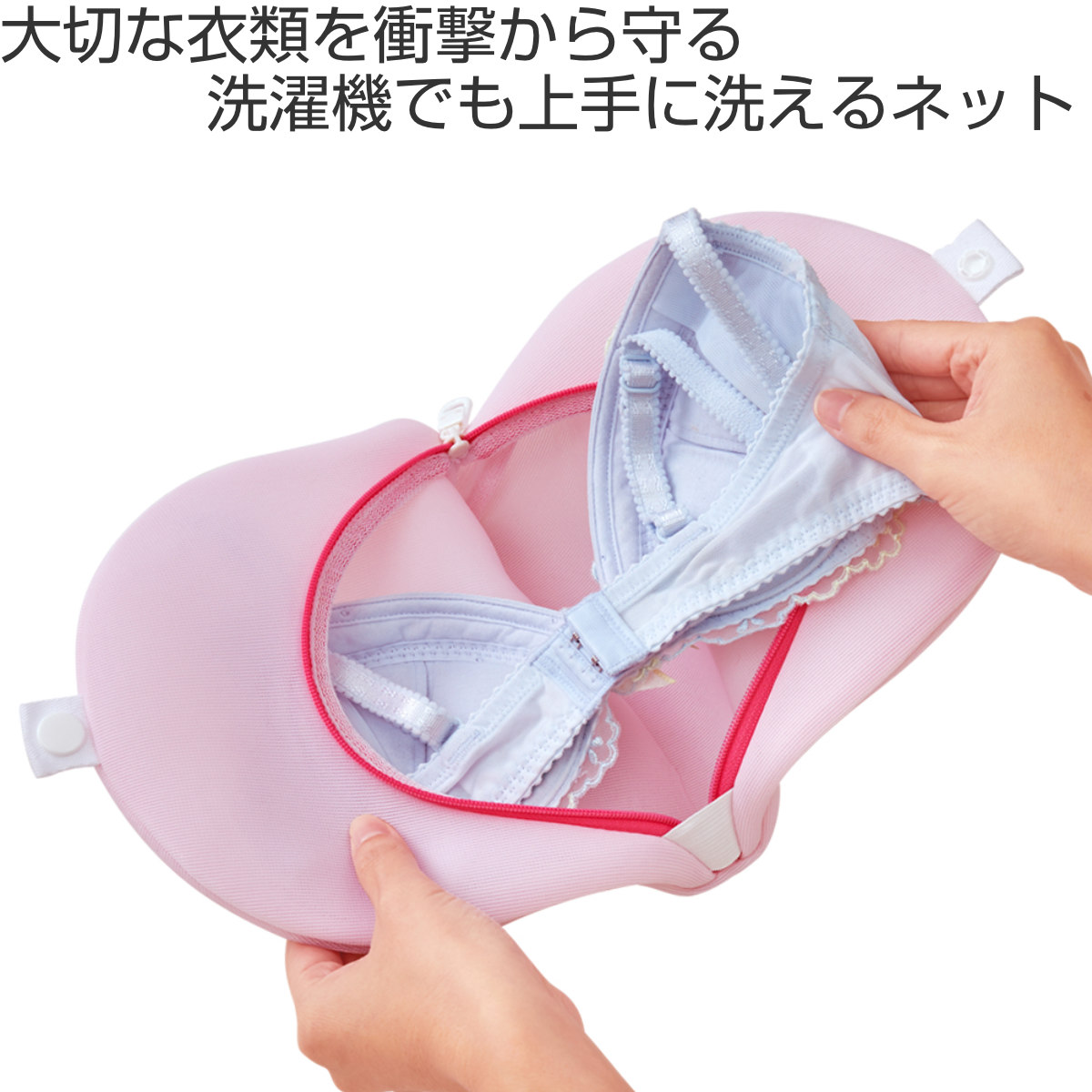 洗濯ネット 下着 ブラネット サボるんブラネッ...の詳細画像1