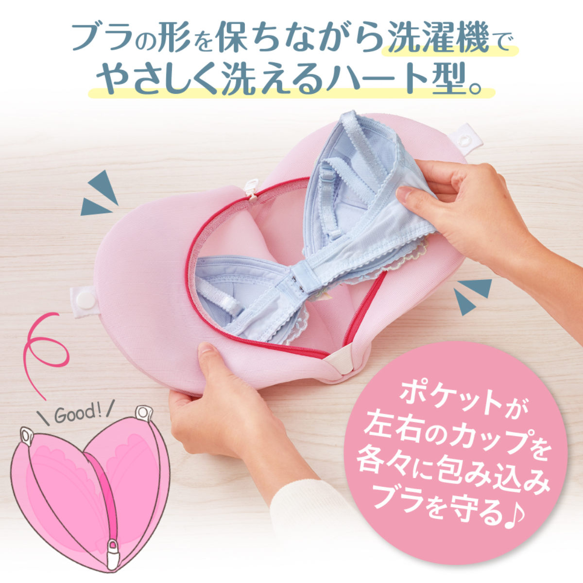 洗濯ネット 下着 ブラネット サボるんブラネッ...の詳細画像4