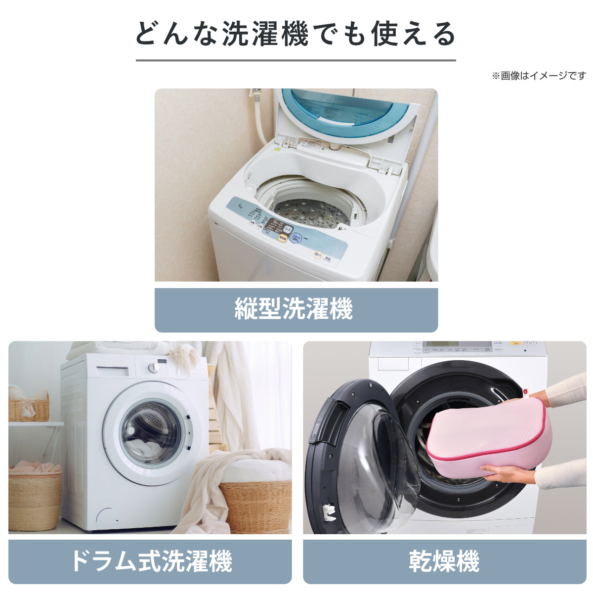 洗濯ネット おしゃれ着 セパレートシート付 サボるんおしゃれ着ネット