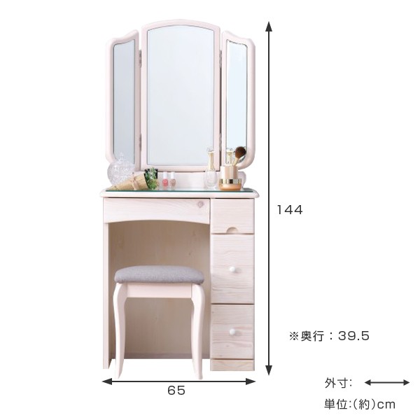□在庫限り・入荷なし□ ドレッサー スツール付 カントリー調