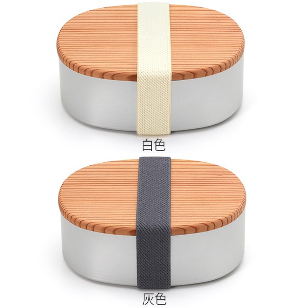 お弁当箱 1段 アルミ 木蓋のアルミお弁当箱 小判形 古代杉 大 440ml