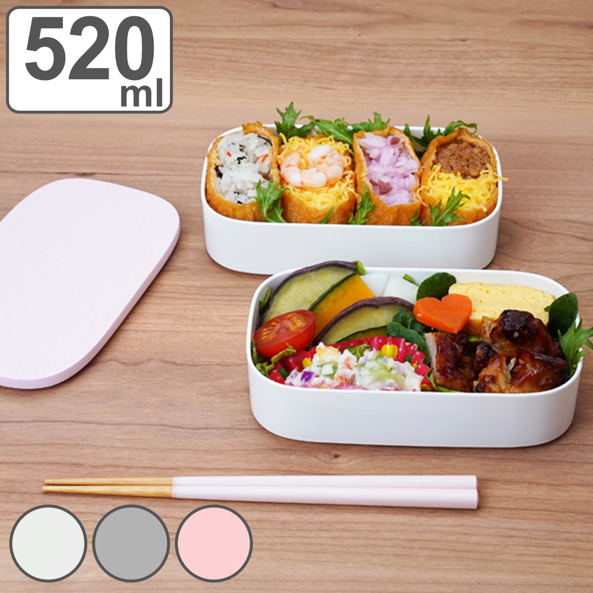 三好製作所 お弁当箱 2段 ヴァーレアヴァーリ Vaalea vari 520ml