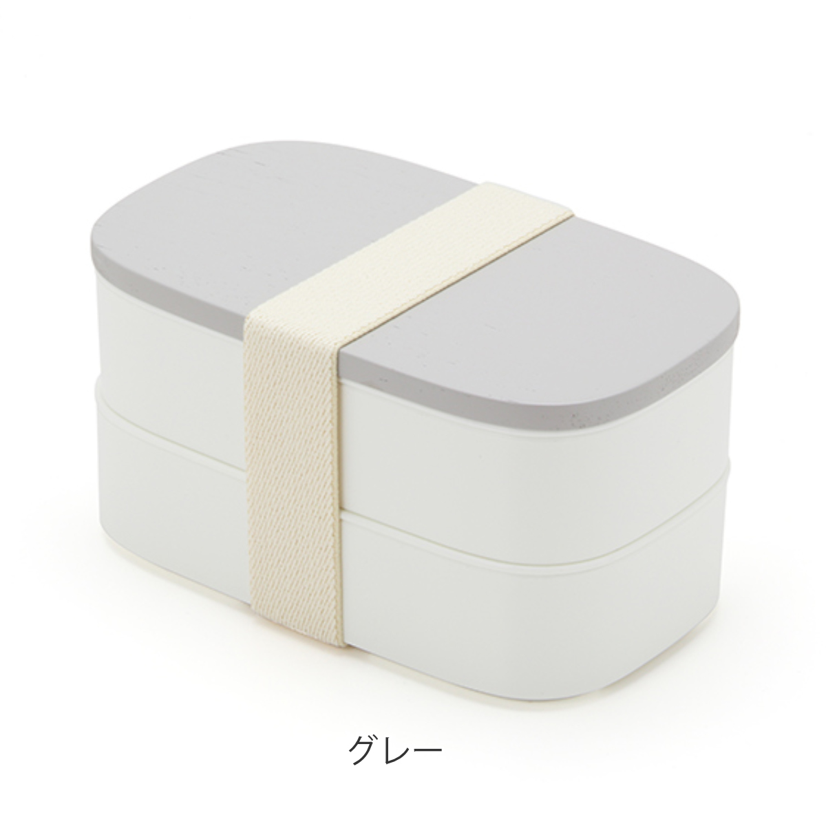 三好製作所 お弁当箱 2段 ヴァーレアヴァーリ Vaalea vari 520ml