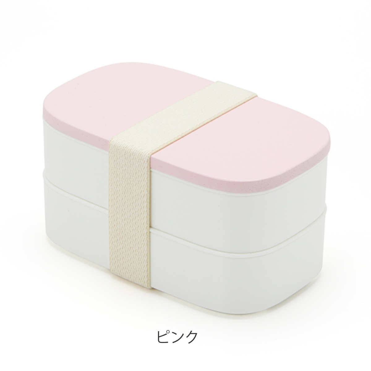 三好製作所 お弁当箱 2段 ヴァーレアヴァーリ Vaalea vari 520ml