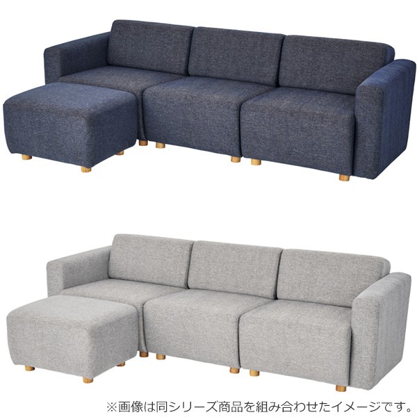 【中古】セット品の一部　オットマン　ソファ　チェア　補助椅子 dssflatot.jpg