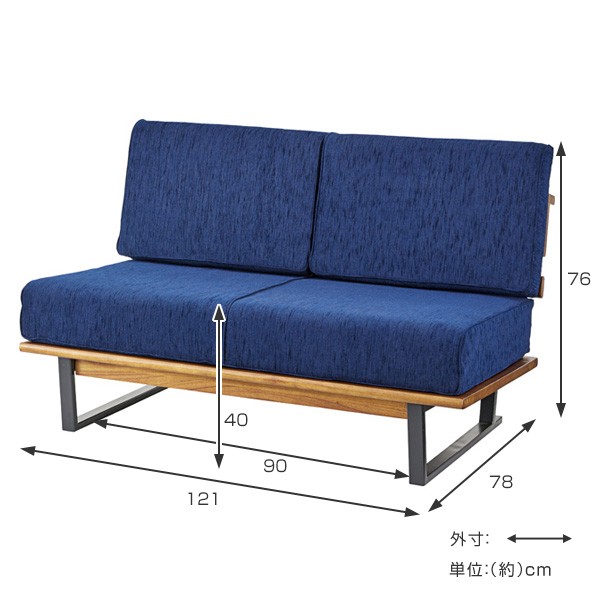 ソファ 幅190cm 2人掛 木製 天然木 ファブリック クッション スチール