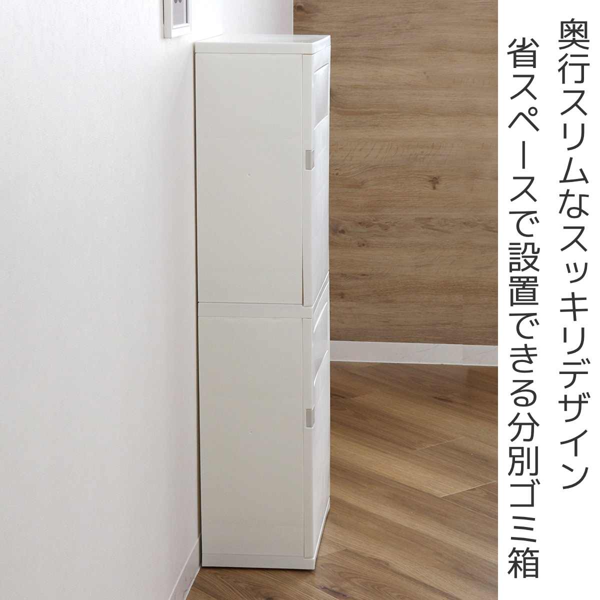 平和工業 ゴミ箱 スイング式 幅34×奥行21cm （ ごみ箱 2分別 分別