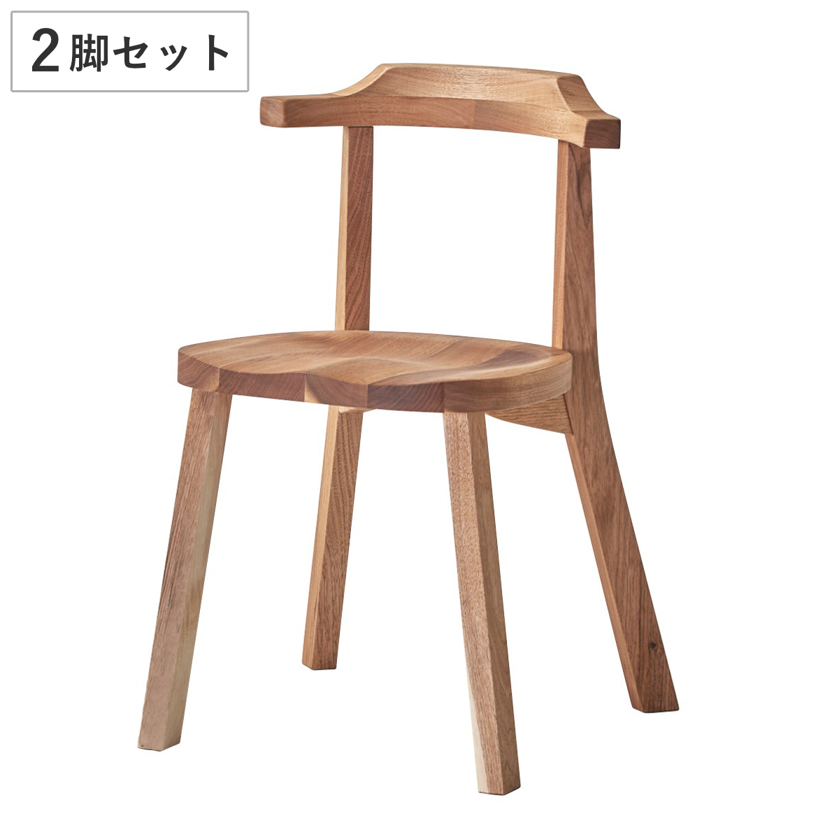 ダイニングチェア 2脚セット 天然木 日本製 AKI 座面高43cm