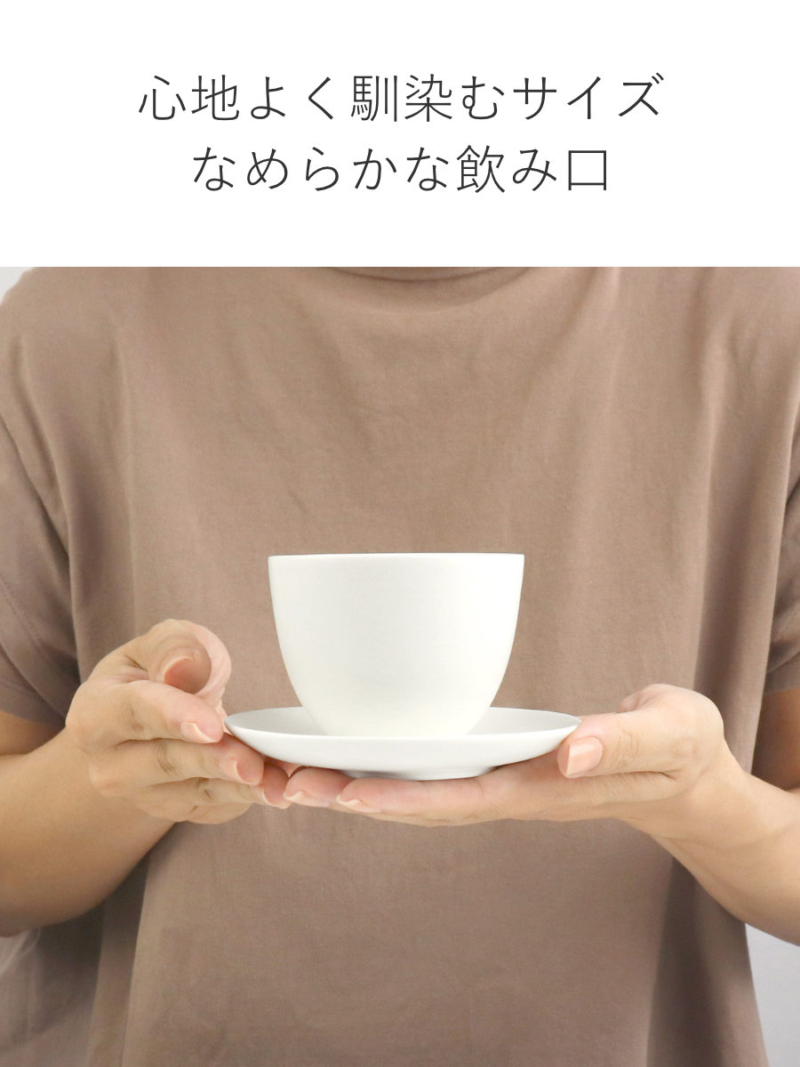 KINTO（キントー） PEBBLE カップ&ソーサー 180ml （ Pebble ペブル