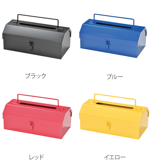 ティッシュボックス ツールボックス ティッシュカバー （ ティッシュ