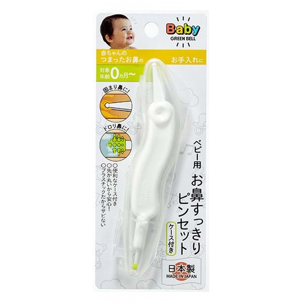 ピンセット ベビー用 鼻 鼻水 鼻くそ 日本製 赤ちゃん用 お鼻 ブラシ ベビーピンセット プラスチック インテリアパレットヤフー店 通販 Yahoo ショッピング
