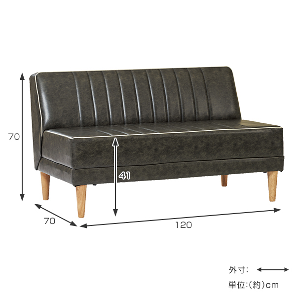 吉桂 ベンチソファ レザー調 インダストリアル RUSO 幅120cm （ 開梱