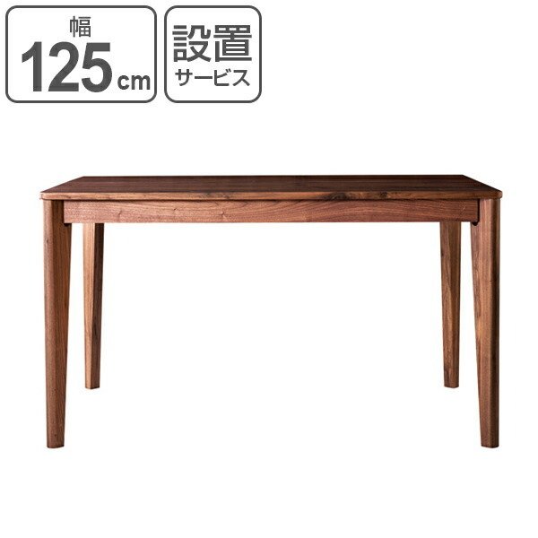 吉桂 ダイニングチェア 2脚セット シンプルデザイン カバーリング付