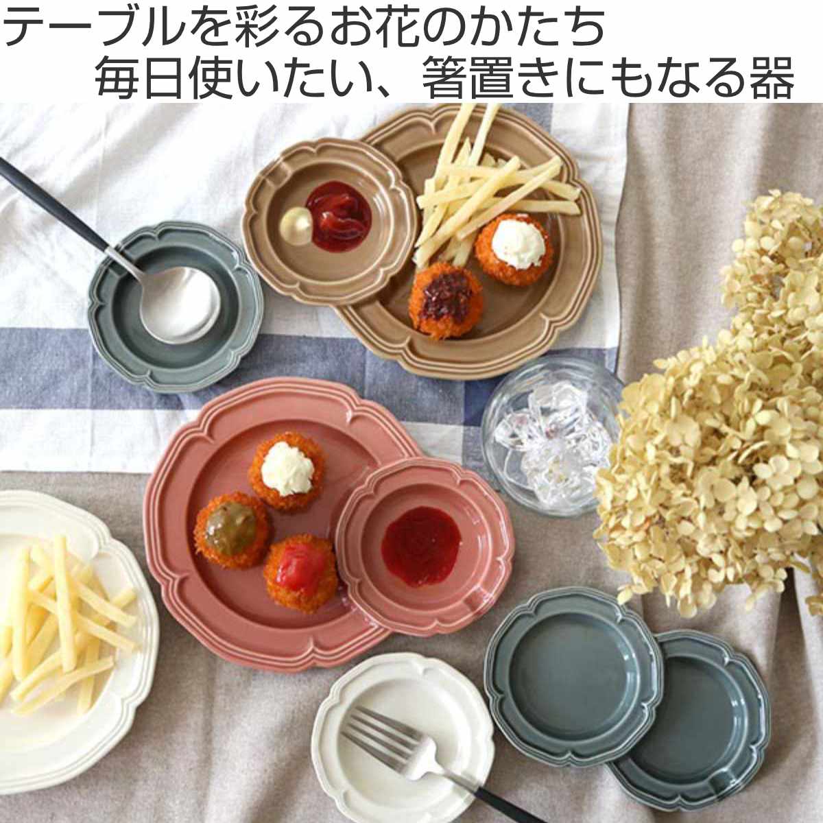 プレート 箸置き 10cm S Fam Plate ファムプレート 磁器 （ 食洗機対応