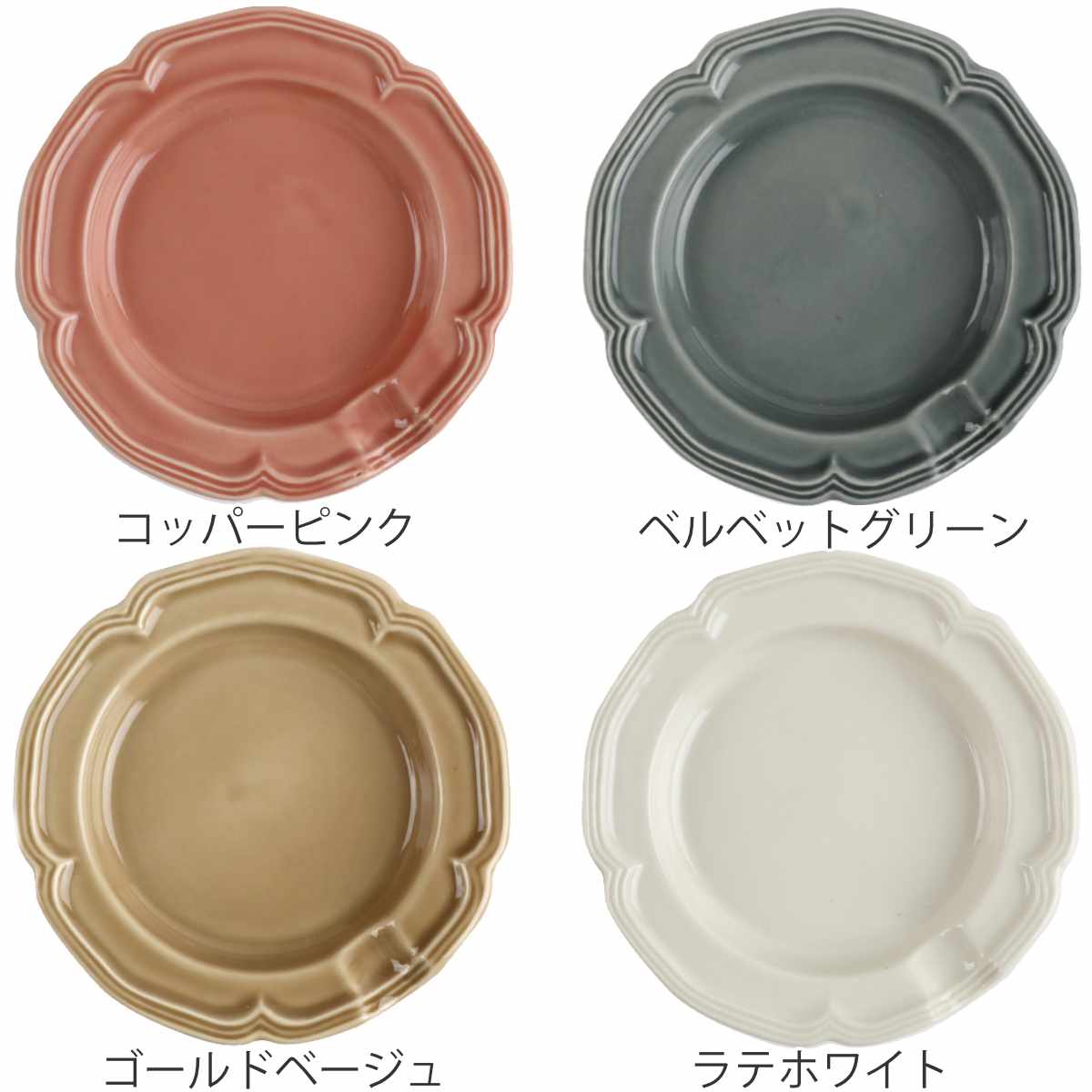 プレート 箸置き 10cm S Fam Plate ファムプレート 磁器 （ 食洗機対応