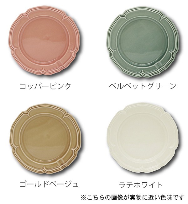 皿 ピンク 大皿の人気商品・通販・価格比較 - 価格.com