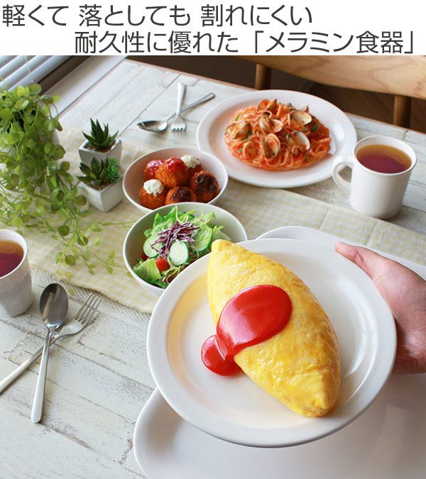 タンブラー 300ml プラスチック 軽量 食...の詳細画像1