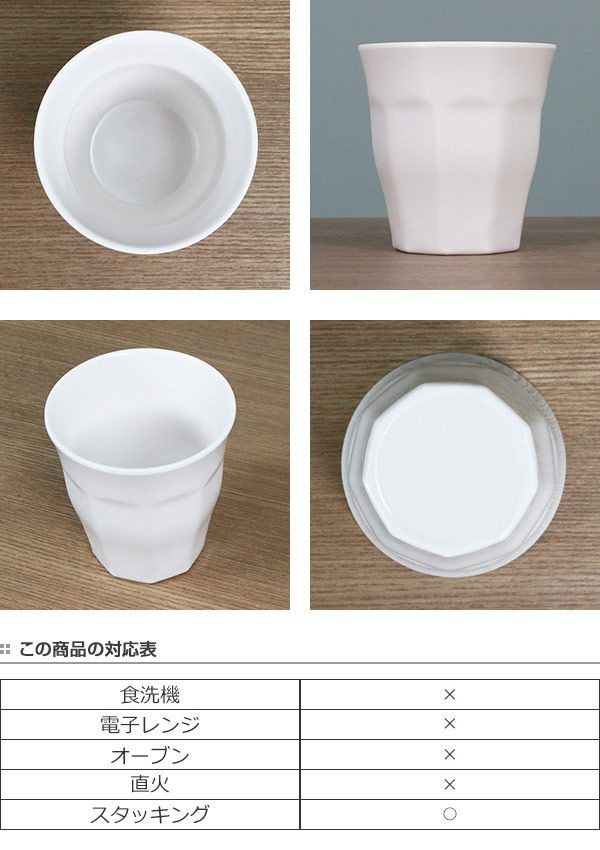 タンブラー 300ml プラスチック 軽量 食...の詳細画像2