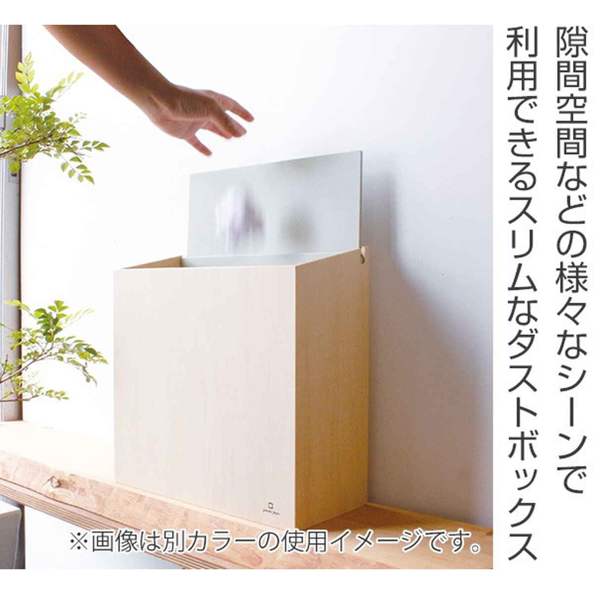 ヤマト工芸 ゴミ箱 木製 ふた付き 8L ウォールナット スリム SLIM DUST