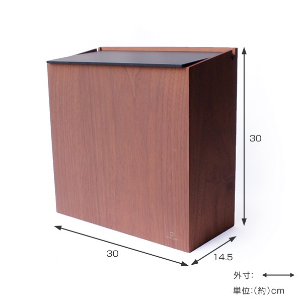 天然木のゴミ箱 ウォールナット 楽天市場】上品なウォールナットダストボックス/天然木/無垢材