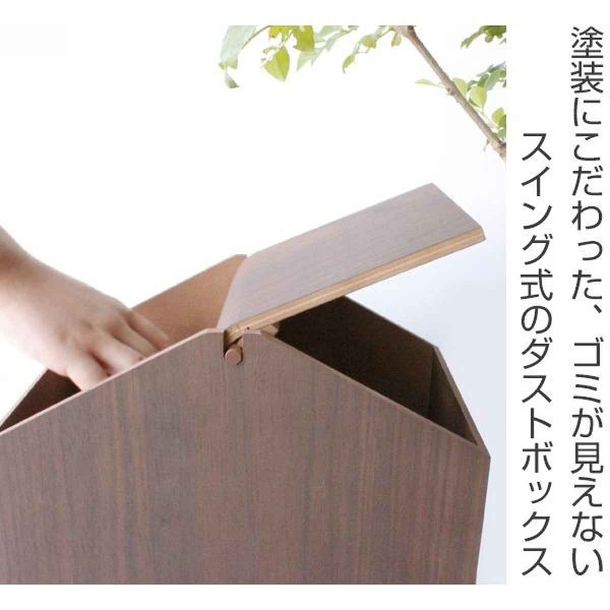 ゴミ箱 木製 スイング ふた付き 15L ARROWS woodie W ヤマト工芸 yamato ごみ箱 （ キッチン くずかご くずいれ ダストボックス フタ付き ）_3