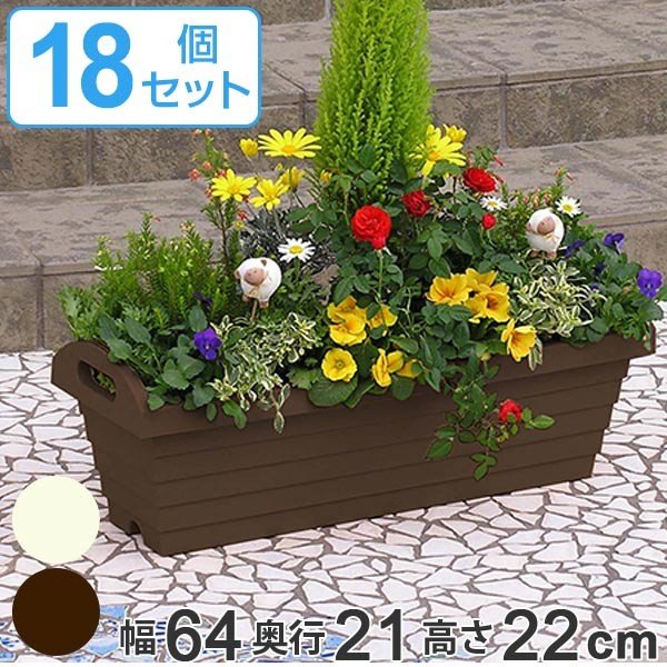 プランター ハンディプランター 長角型 幅65cm （ 植木鉢 鉢 園芸用品