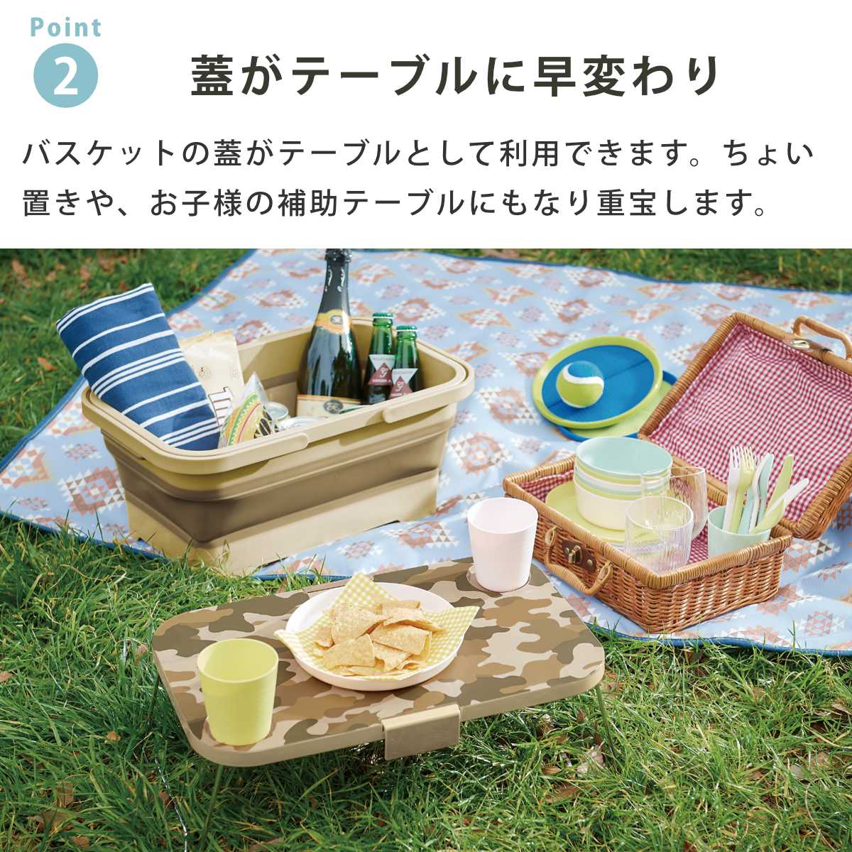 折りたたみバスケット＆テーブル Milargo ミラーゴ （ バスケット かご