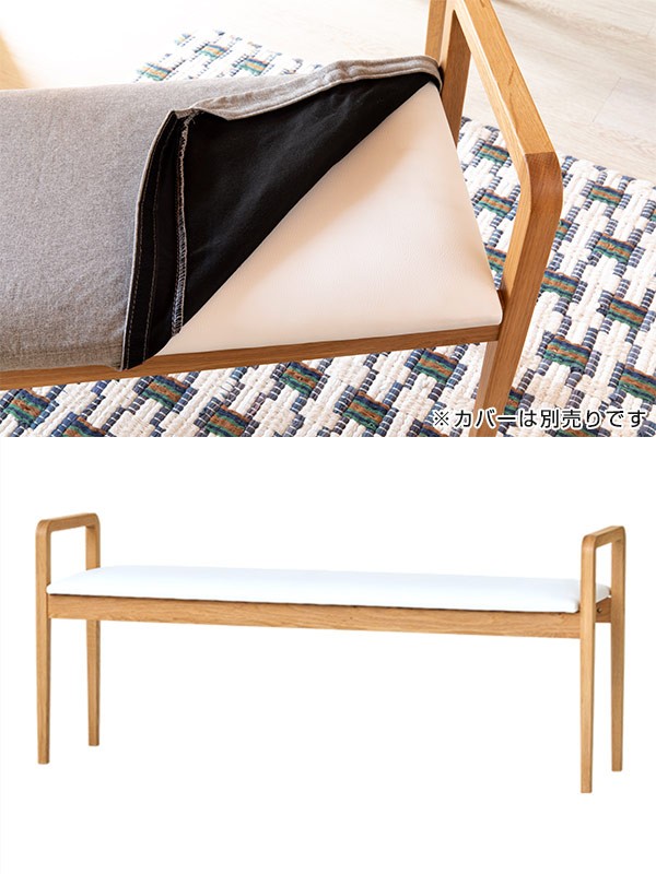 好評爆買い 在庫限り 入荷なし チェア ダイニングチェア リビングート Paypayモール店 通販 Paypayモール ダイニングベンチ 無垢材フレーム シンプルモダン Linea 約幅126cm オーク ベンチ 30 Off Vanderschooten Com