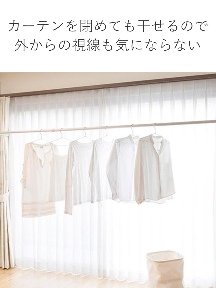 物干し 窓枠150cm〜186cm対応 フレクリーン 室内物干し 部屋干し 窓枠 折りたたみ （ 室内干し 省スペース FraClean 窓枠物干し M ）の画像