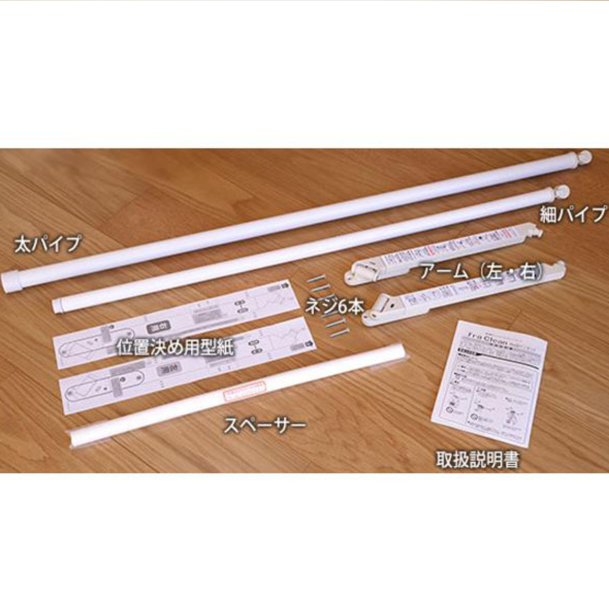 物干し 窓枠150cm〜186cm対応 フレクリーン 室内物干し 部屋干し 窓枠 折りたたみ （ 室内干し 省スペース FraClean 窓枠物干し M ）の画像