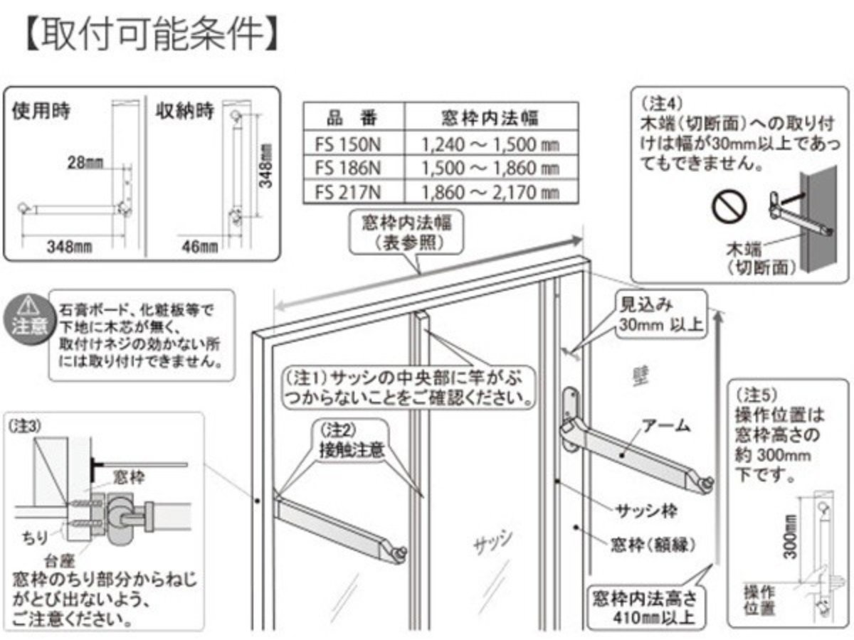 物干し 窓枠150cm〜186cm対応 フレクリーン 室内物干し 部屋干し 窓枠 折りたたみ （ 室内干し 省スペース FraClean 窓枠物干し M ）の画像