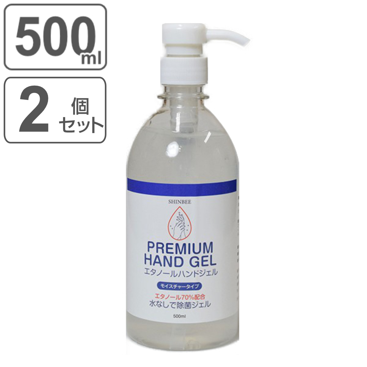 アルコール除菌 ジェル 500ml 2個セット （ 高濃度 エタノール 70％ 消毒液 ハンドジェル アルコール消毒 除菌ジェル 大容量 ポンプタイプ  水なし ） :330233set:リビングート ヤフー店 - 通販 - Yahoo!ショッピング