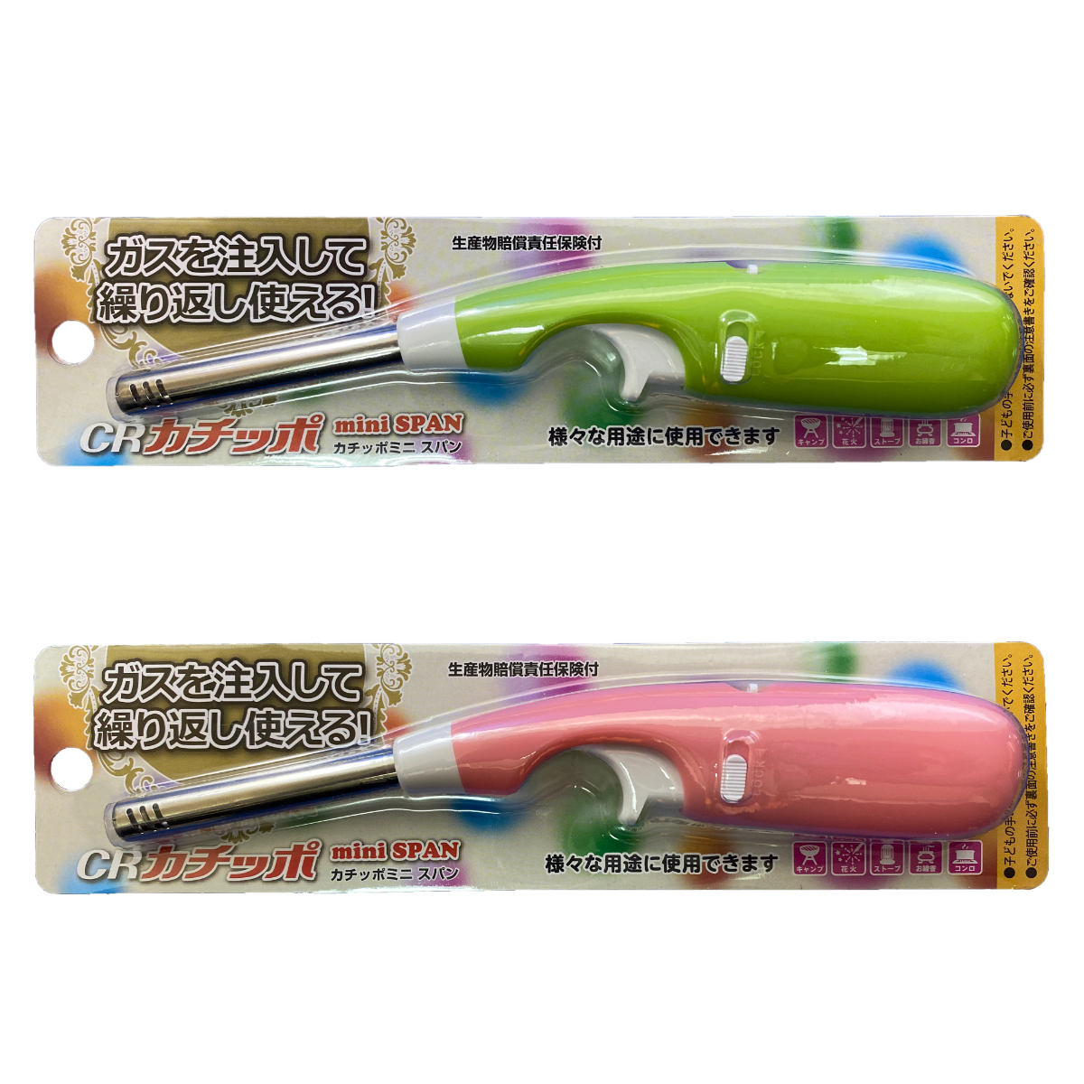 TTS ライター カチッポミニスパン ガス注入式 ※色は選べません （ ガス