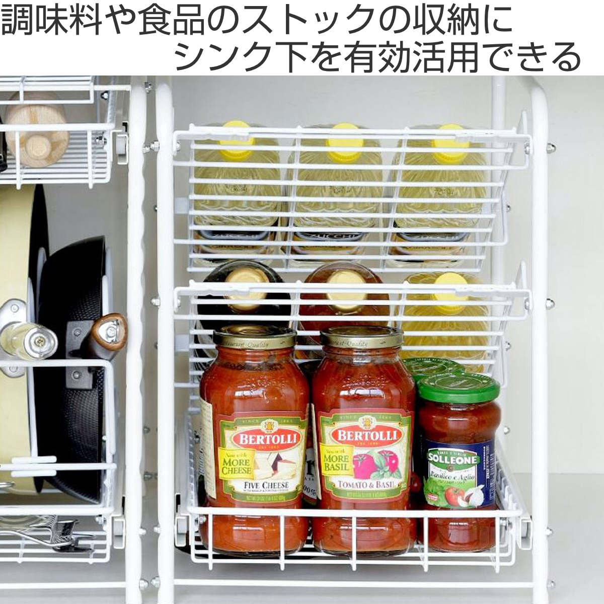下村企販　シンク下有効活用ラック　ななめ棚30 40459 新品未使用 下村企販 シンク下収納 シンク下有効活用ラック ななめ棚30 （ 幅31.5