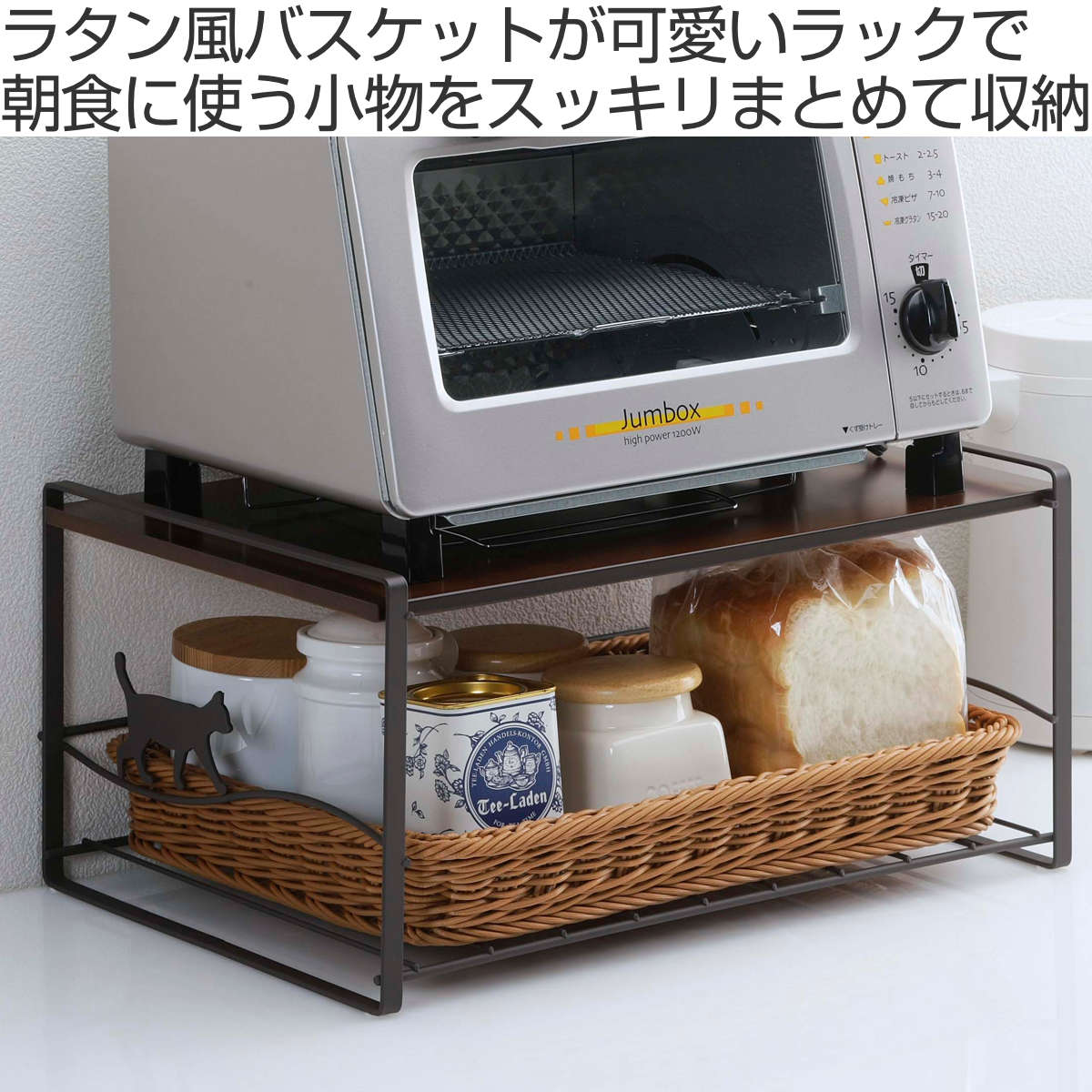 オーブントースター 収納（下村企販）の商品一覧 通販 - Yahoo