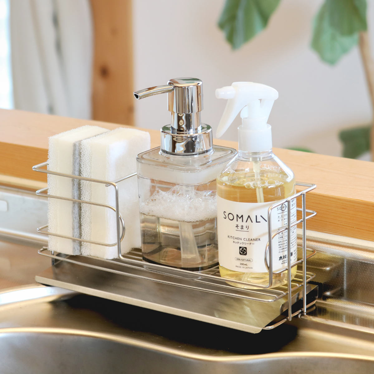 下村企販 スポンジラック 斜めトレー付き 洗剤スポンジラック