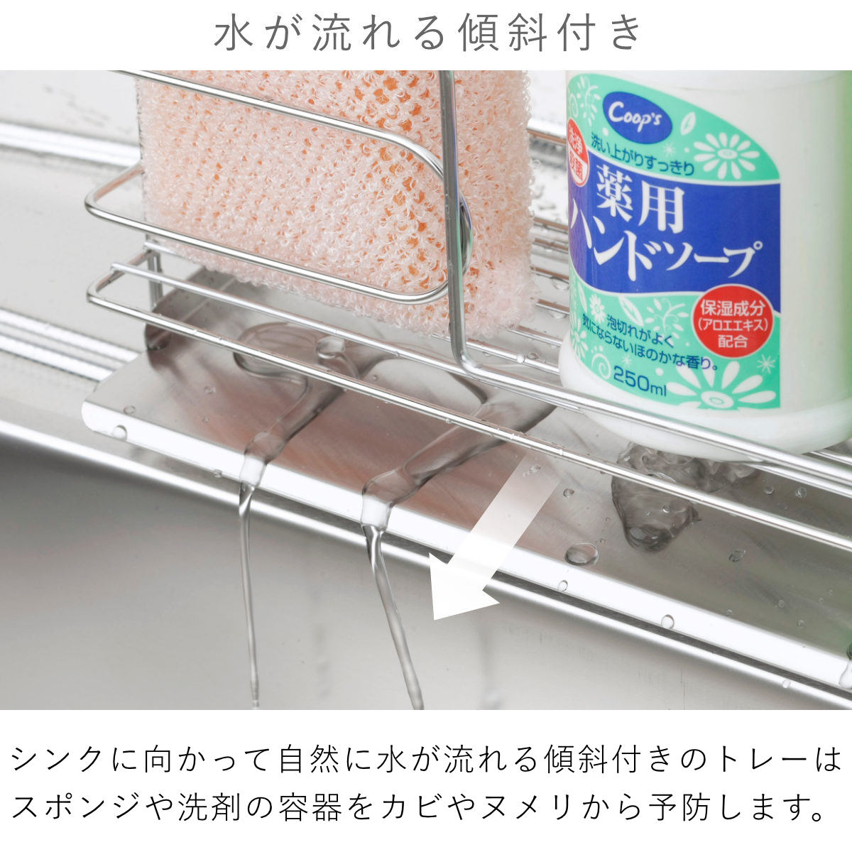 イマン　オデット　スポンジラック Three Snow 新越ワークス/すみっこスポンジラック -すみっこも有効活用