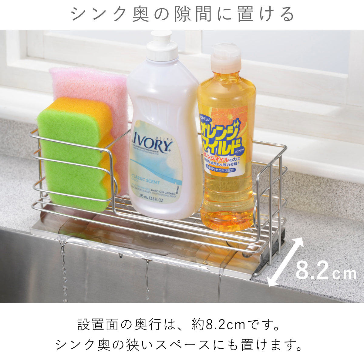 イマン　オデット　スポンジラック Three Snow 新越ワークス/すみっこスポンジラック -すみっこも有効活用