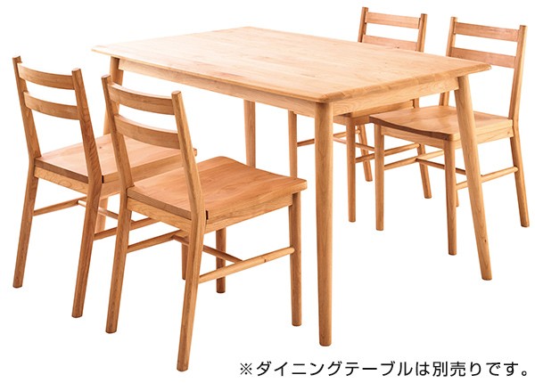 吉桂 ダイニングチェア 椅子 カントリー調 アルダー材 terrace