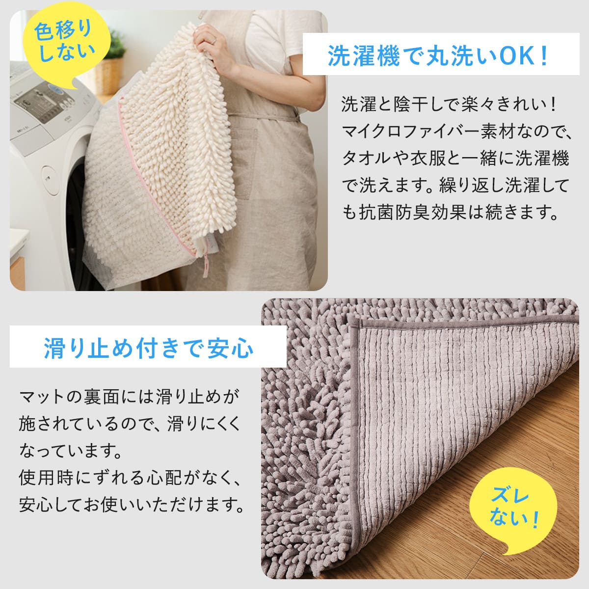 バスマット SUSU 抗菌ストロングW 60×90cm 速乾 （ バス マット 吸水
