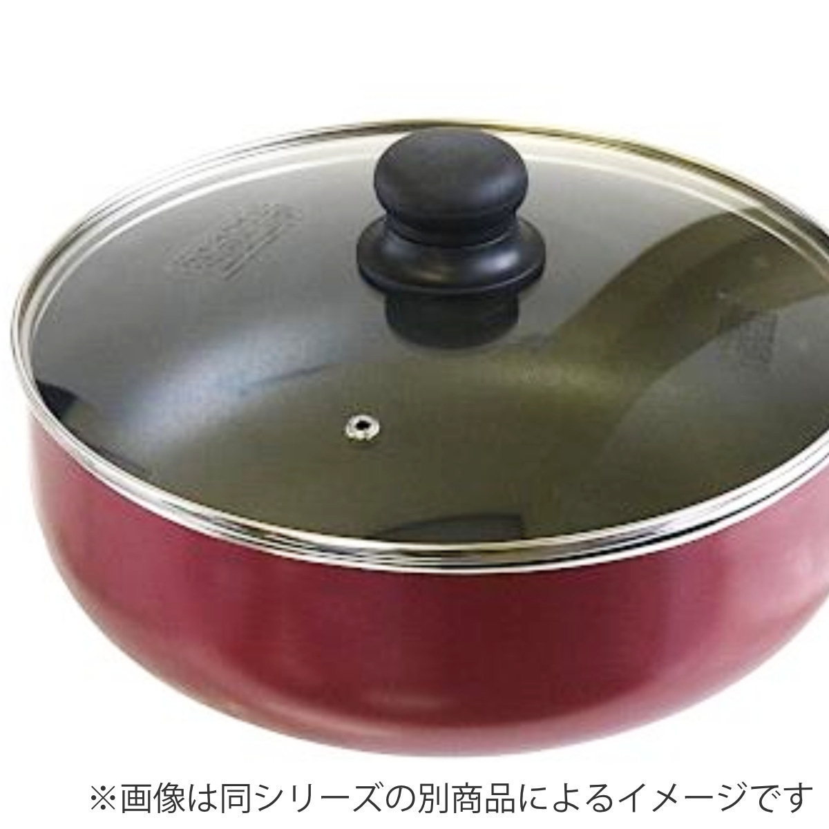和平フレイズ 半寸胴鍋 22cm IH対応 キュイジーヌ ガラス蓋付き
