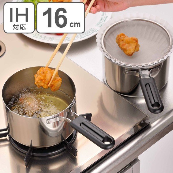 下村企販 天ぷら鍋 16cm IH対応 NEWダブルポット＆揚げ鍋 ステンレス製