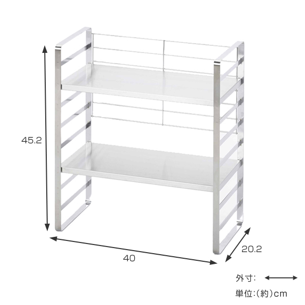 下村企販 キッチンラック 幅40cm オールステンレス 頑丈 出窓ラック