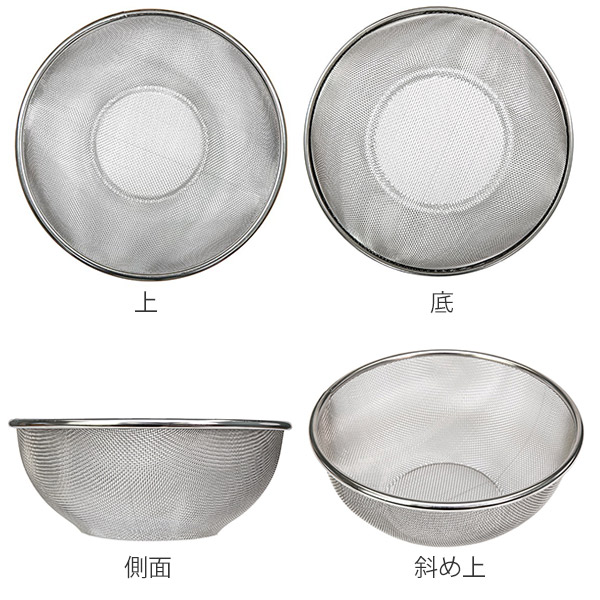井上金網工業 ざる ステンレス 22.5cm 食洗機対応 エリートざる