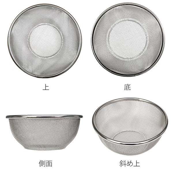 井上金網工業 ざる ステンレス 16.5cm 食洗機対応 エリートざる