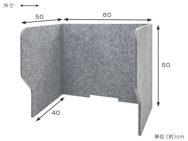 するために デスクトップパネル フェルト 机上 目隠し 吸音 コロナ リビングート Paypayモール店 通販 Paypayモ 幅60cm 飛沫 防止 パネル 仕切り 机 パーテーション 自立 デスクパーテーション 衝立 いいただけ