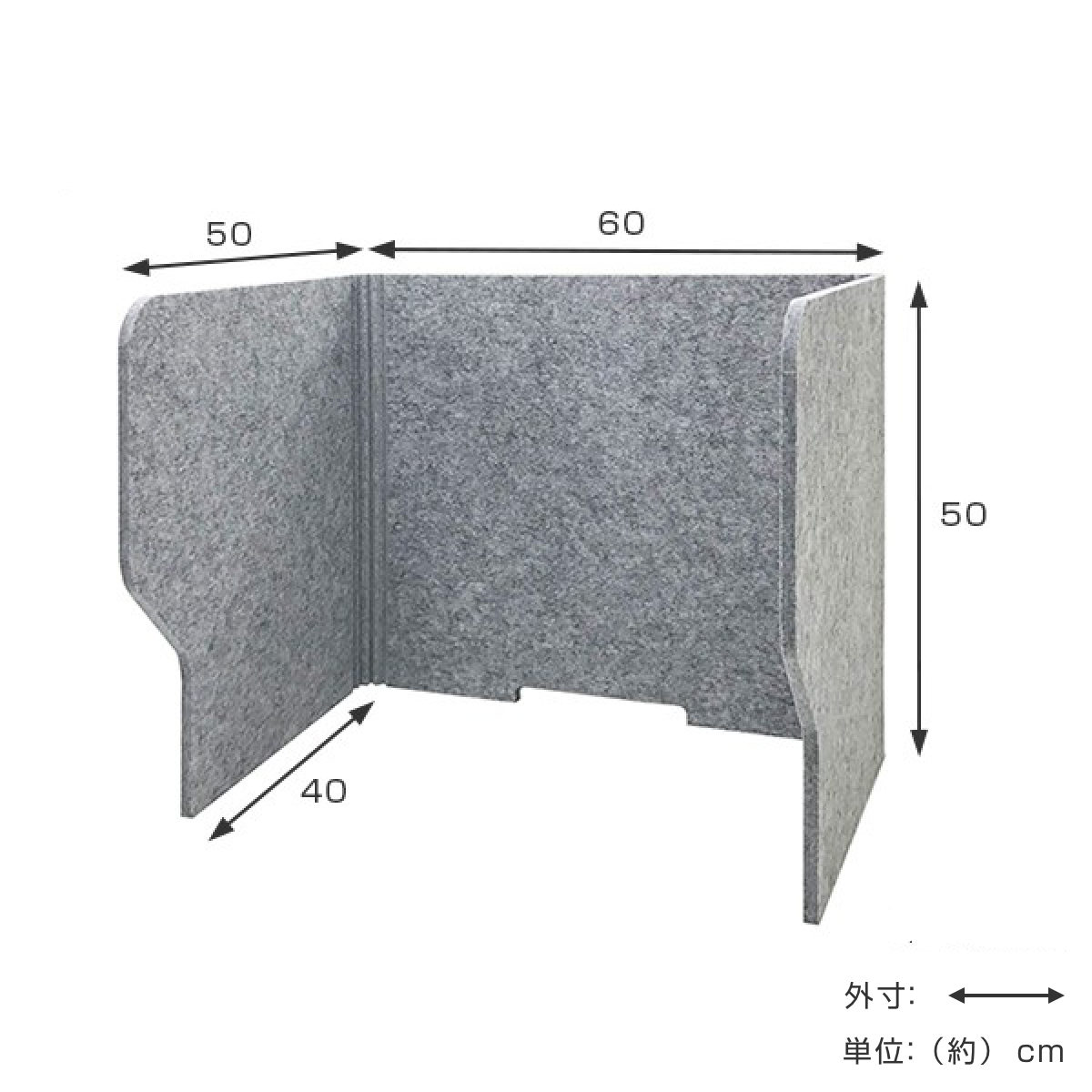 デスクトップパネル 60cm 机 パーテーション 自立 （ デスク