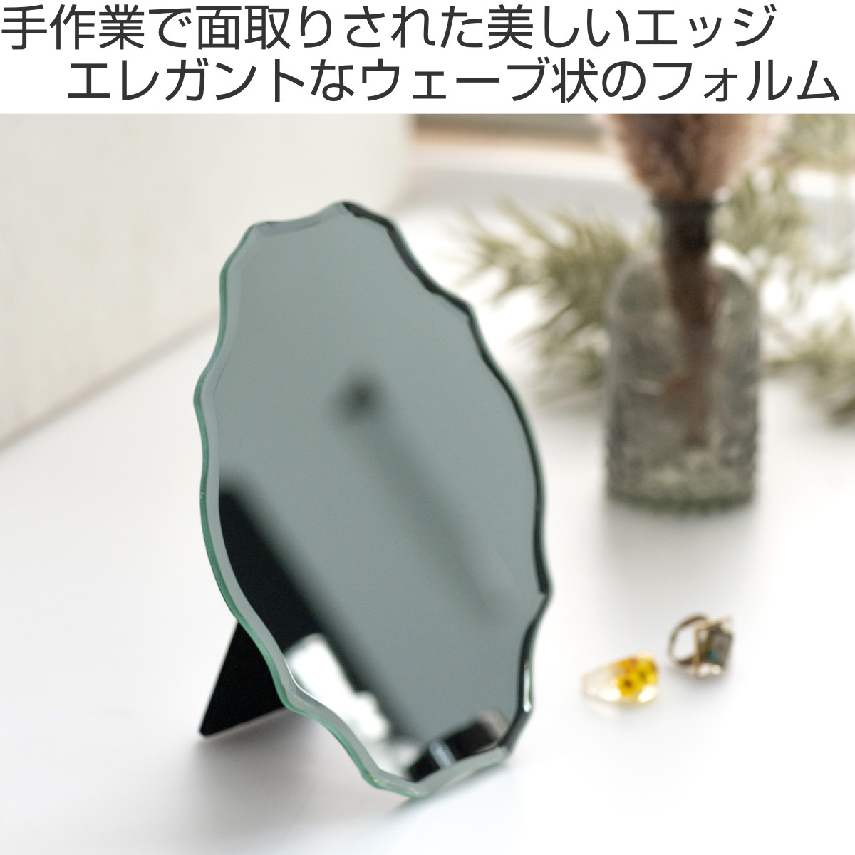 パラデック ミラー 2WAY スタンドミラー 壁掛け 楕円 ウォールミラー